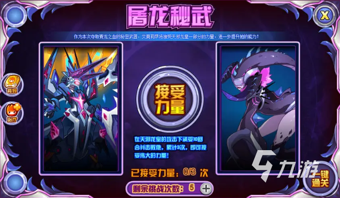 赛尔号巅峰之战精灵大全 赛尔号巅峰之战精灵图鉴