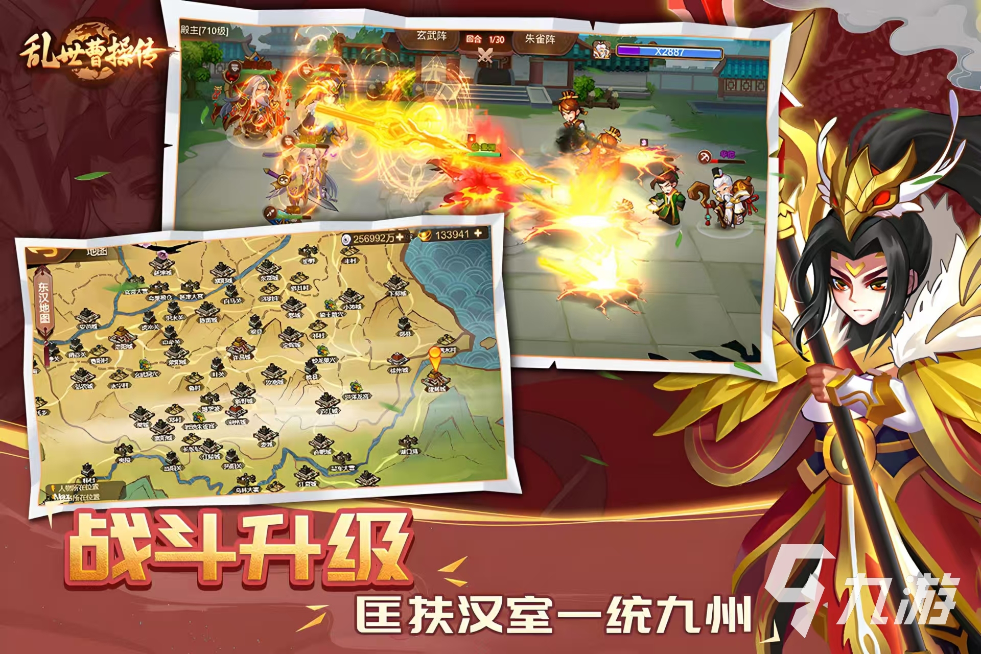 单机版三国游戏有什么 2025单机玩的三国手游合集