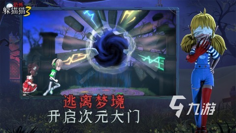 手机联机恐怖手游排行榜TOP5 2025好玩的联机恐怖手游下载推荐
