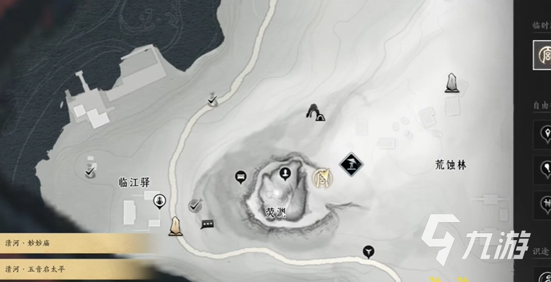 燕云十六声萤渊宝箱怎么找 燕云十六声手游萤渊宝箱探索攻略