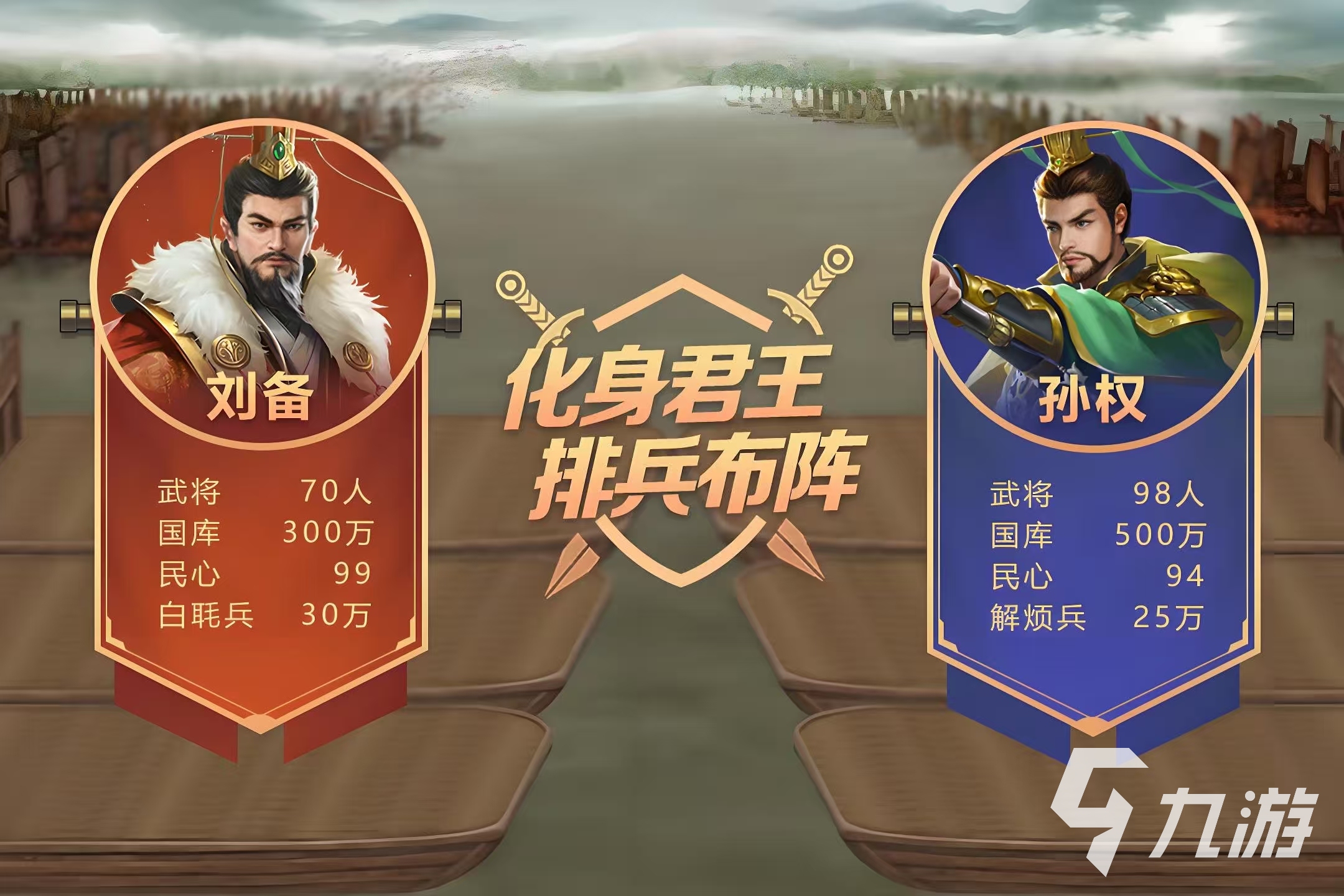 单机经典手游都有什么 2025好玩的单机游戏合集