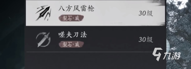 燕云十六声武学天赋怎么选 燕云十六声武学天赋玩法攻略