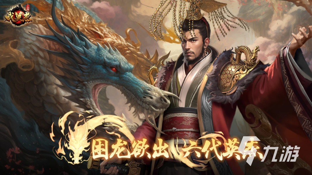 2024必玩的单机策略型手游有哪些 经典的单机策略手游下载推荐