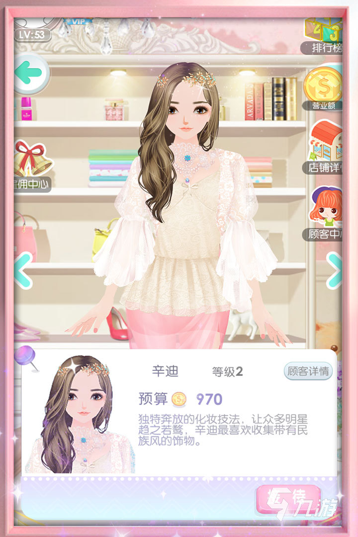 女孩子经常玩的游戏有哪些 2025有趣的女孩子游戏盘点