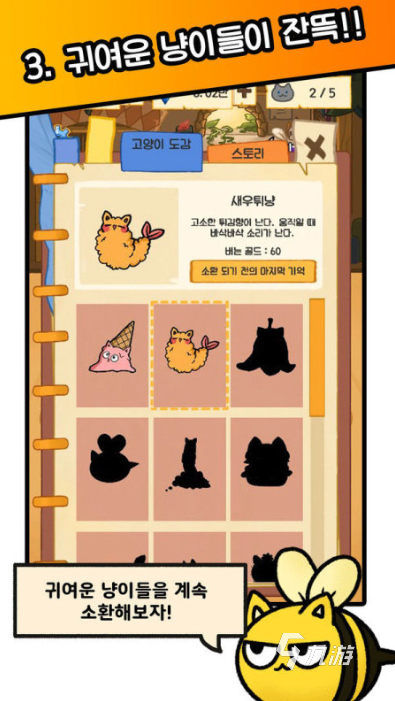 2025免费的cat猫咪游戏盘点 人气高的猫咪游戏下载