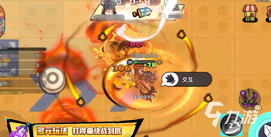 英勇之地怎么提升段位 英勇之地手游段位机制说明