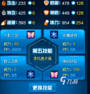 赛尔号巅峰之战杰特洛怎么样 赛尔号巅峰之战杰特洛强度分析
