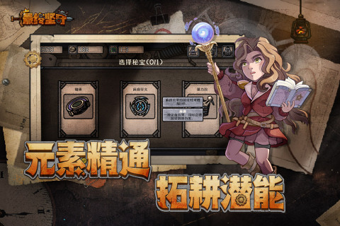 2025年网游排行榜前十名有哪些 前十名的手游推荐