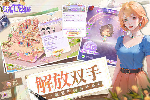 2025年网游排行榜前十名有哪些 前十名的手游推荐