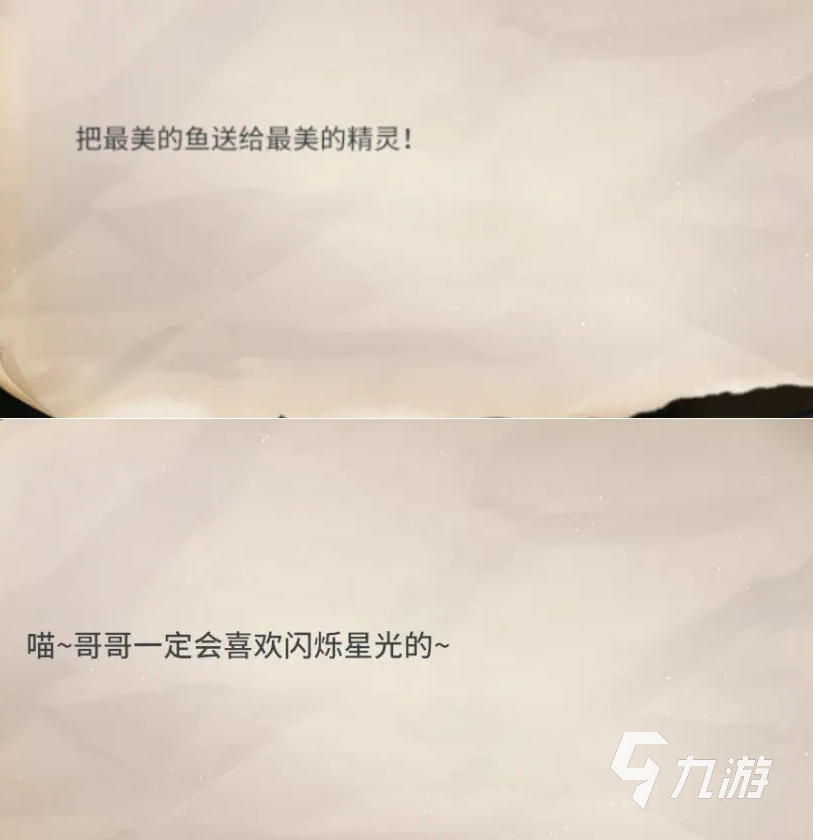 唱舞星计划五边形草莓怎么获得 唱舞星计划五边形草莓获得方法分享
