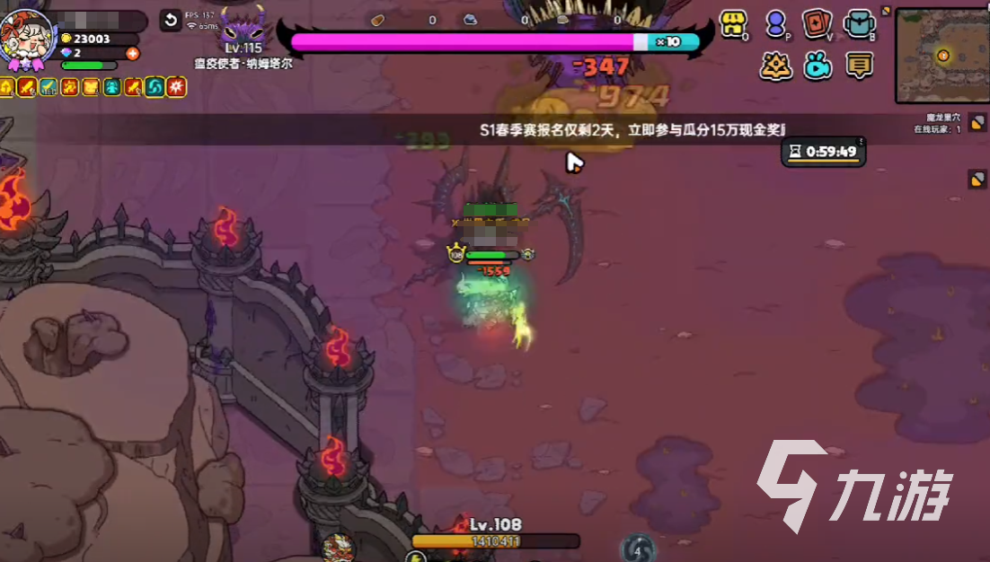 英勇之地段位有哪些 英勇之地手游段位系统介绍