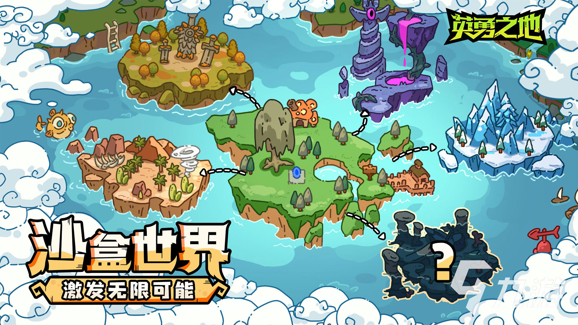 英勇之地天空之境怎么跑 <a id='link_pop' class='keyword-tag' href='http://miniatureschnauzerpuppiesforsale.com/yingyongzhidi/'>英勇之地手游</a>天空之境跑法教學(xué)