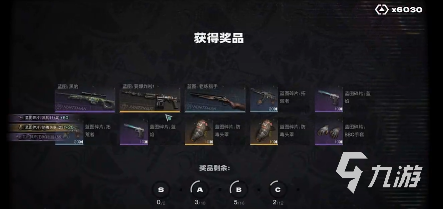 七日世界免費金色武器如何獲取 七日世界免費金色武器獲取攻略