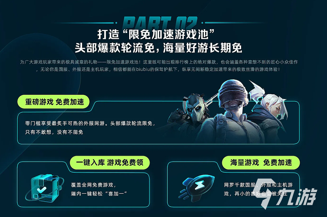 gta5狗仔队任务是什么 gta5狗仔队怎么完成任务