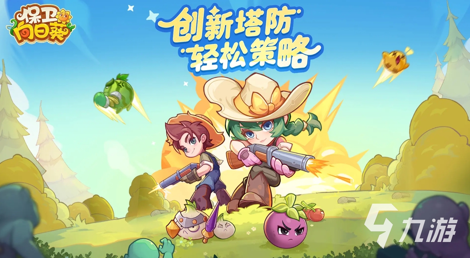 有意思的塔防二次元游戏推荐 2025可玩性高的塔防手游盘点