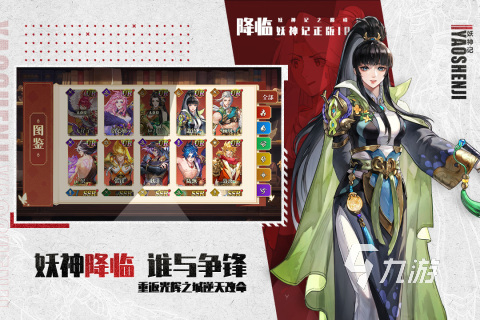 经典的前十手游大全 2025热门的前十手游排行榜