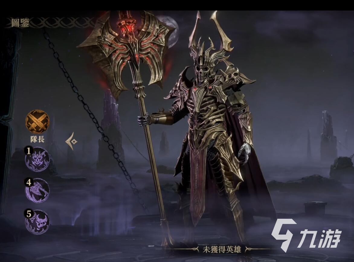 龍息神寂伊茲拉斯介紹 龍息神寂伊茲拉斯講解