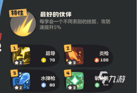 洛克王国手游聚能光照怎么获得 洛克王国世界聚能获得方式一览