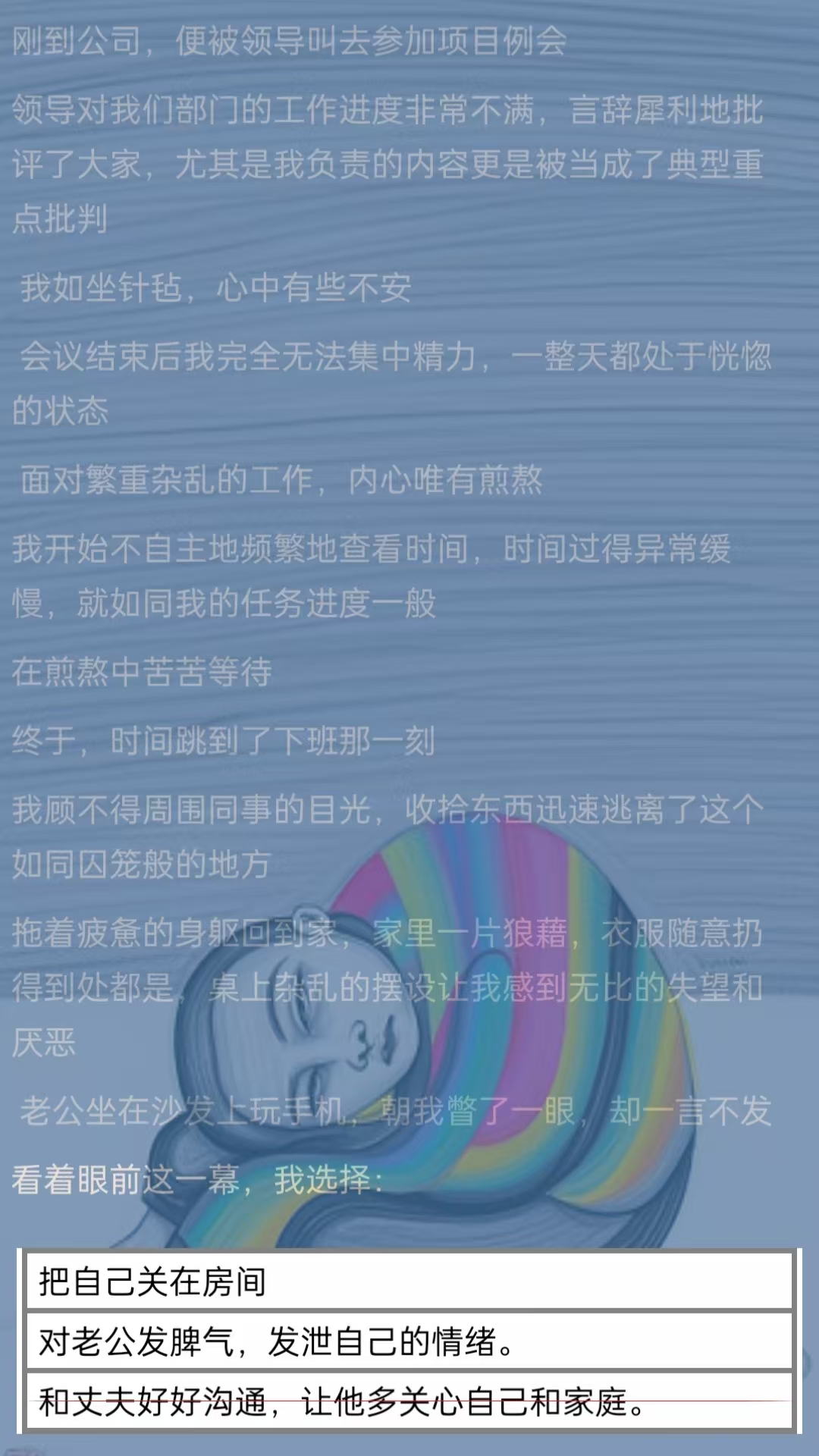 抑郁七天什么時候出 公測上線時間預告