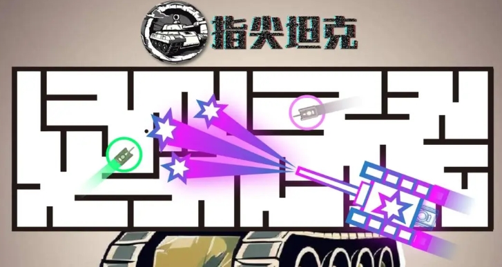 好玩的坦克四人游戏是什么 2025可玩性高的坦克手游推荐截图