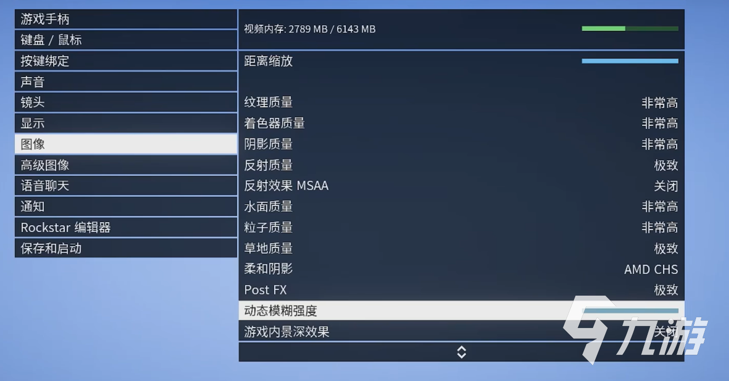 gta5分辨率调多少 怎么调gta5分辨率