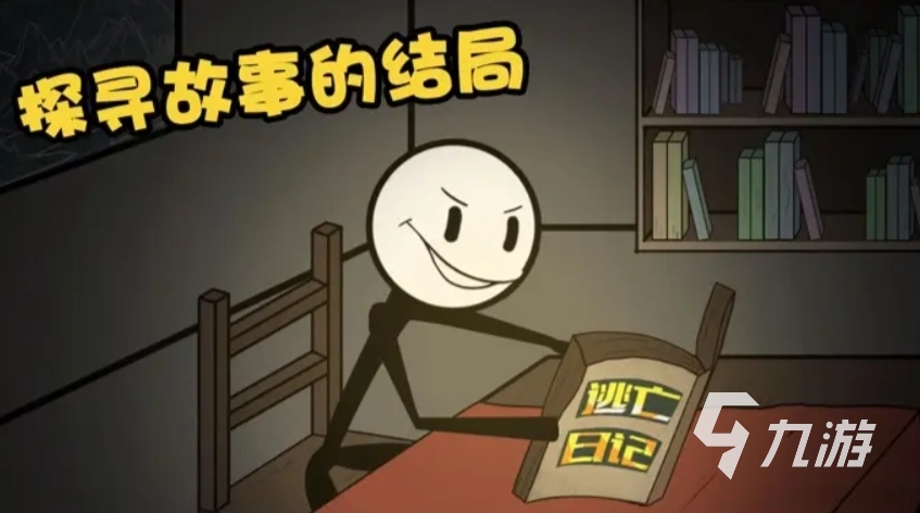 正版火柴人游戏有哪些 2025好玩的火柴人手游大全
