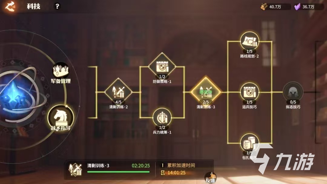 龍石戰(zhàn)爭龍鱗有什么用 龍石戰(zhàn)爭龍鱗用途和獲取方式介紹