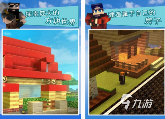 沙盒游戲生存游戲在哪里下載 2025大型的沙盒生存游戲合集