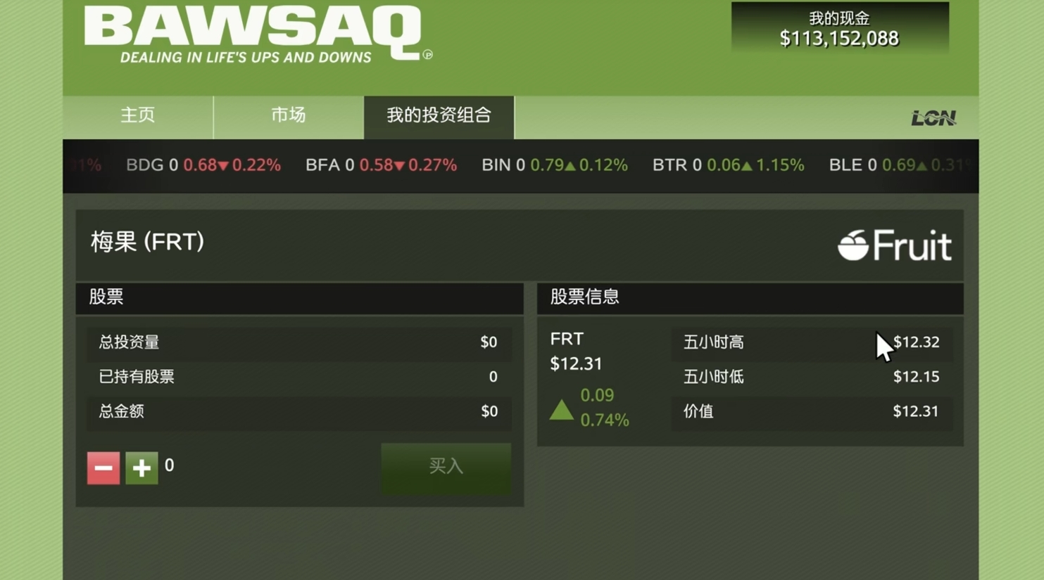 gta5股票赚钱攻略分享 gta5中股票赚钱技巧截图