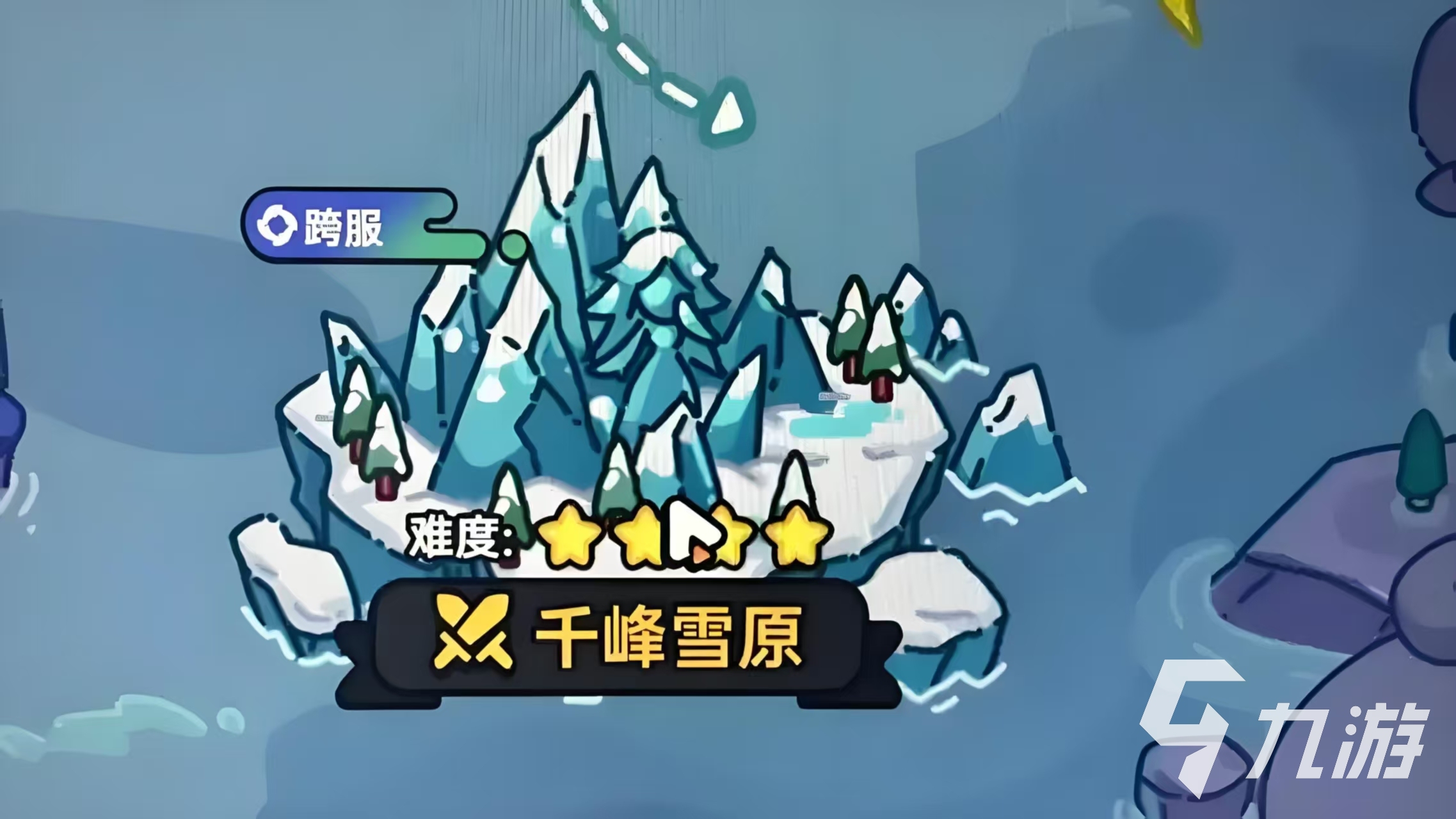 英勇之地千峰雪原怎么通關(guān) 英勇之地手游千峰雪原通關(guān)技巧攻略