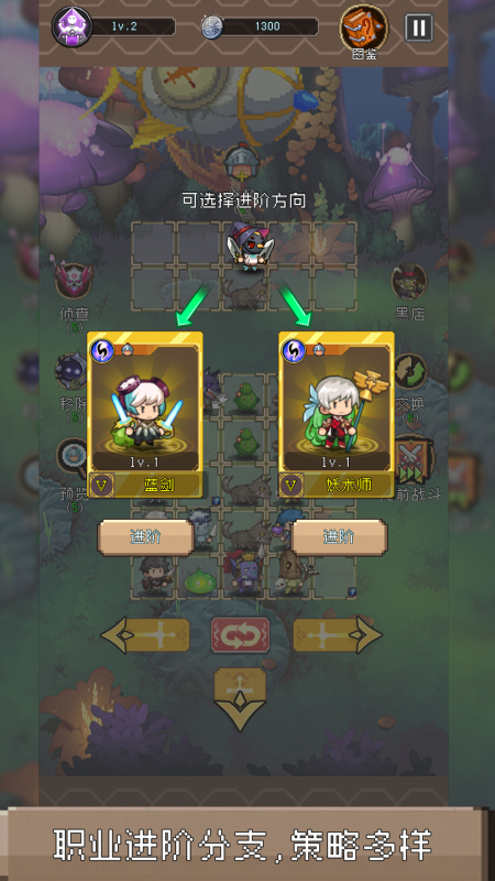 哦海哟历险记截图