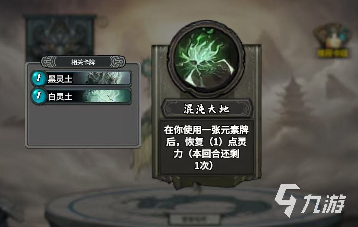 上古河图好玩吗 上古河图游戏玩法详解