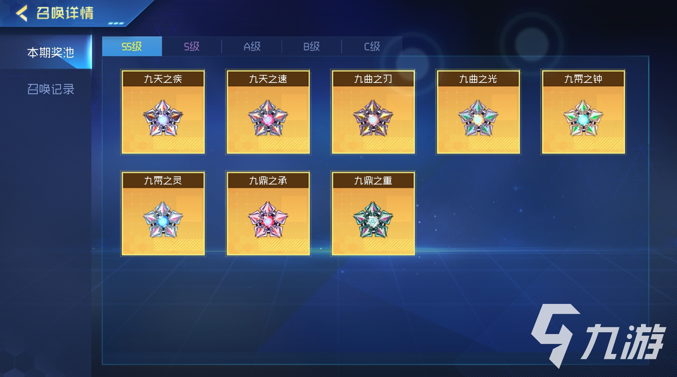 赛尔号巅峰之战刻印之轮有什么用 赛尔号巅峰之战刻印之轮详解