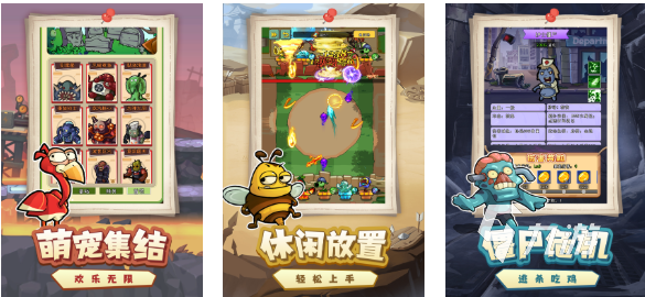 好玩的2025年手游下载合集 流行的新游戏排行