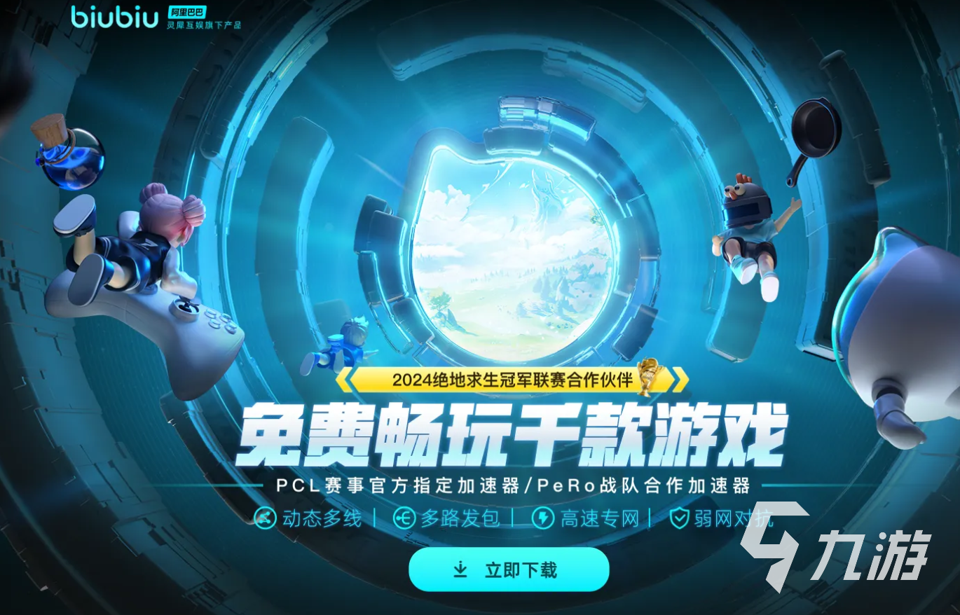 gta5飞艇怎么开 gta5飞机怎么起飞介绍