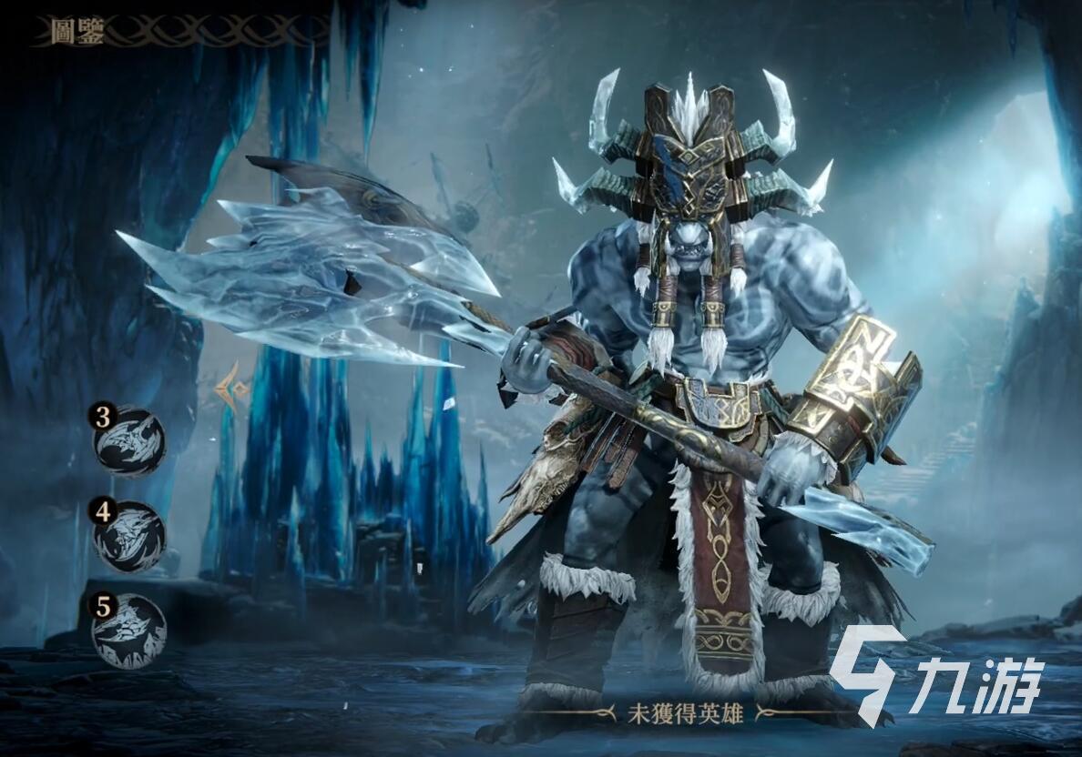 龙息神寂特罗戈耳介绍 龙息神寂特罗戈耳详解