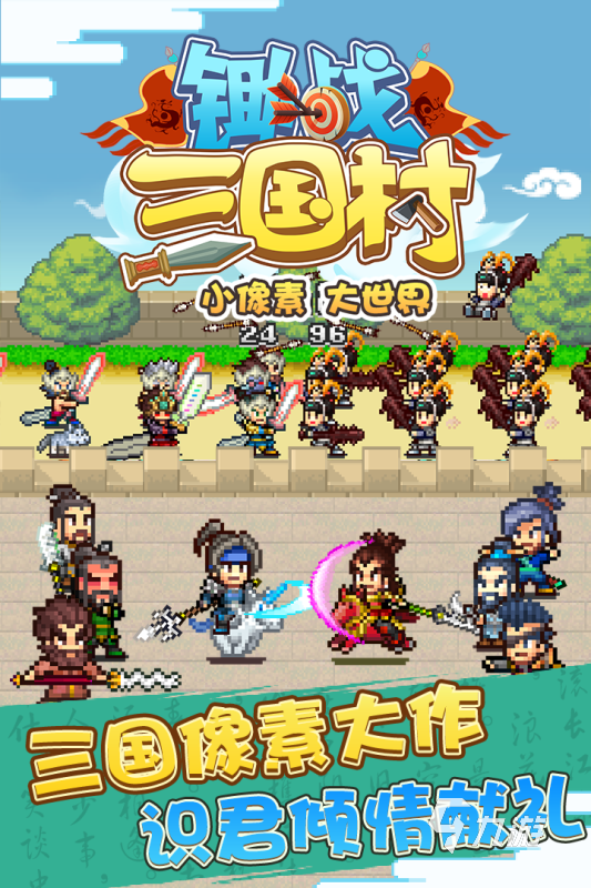 有趣的开罗游戏安卓下载 2025受欢迎的开罗游戏分享