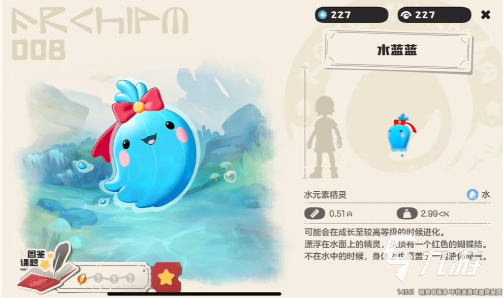 洛克王国手游三主宠技能是什么 洛克王国世界三主宠技能介绍