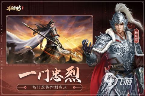 哪些单机游戏不用网络就可以玩 2025流行的单机游戏分享