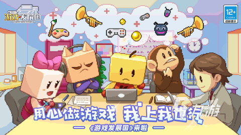 好玩的开罗经营游戏下载 2025高人气开罗经营游戏盘点