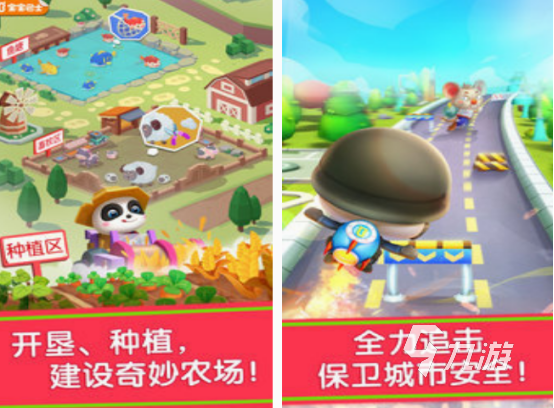 小孩子玩的手机游戏有什么 有趣的宝宝游戏下载推荐2025
