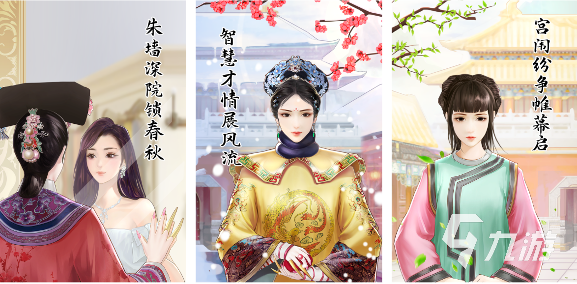 2025年网游排行榜前十名有哪些 前十名的手游推荐