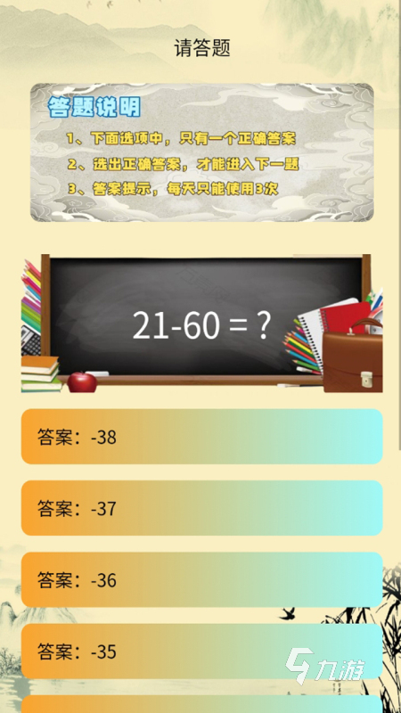 必玩的老年智力游戲大全 2025耐玩的老年智力游戲分享