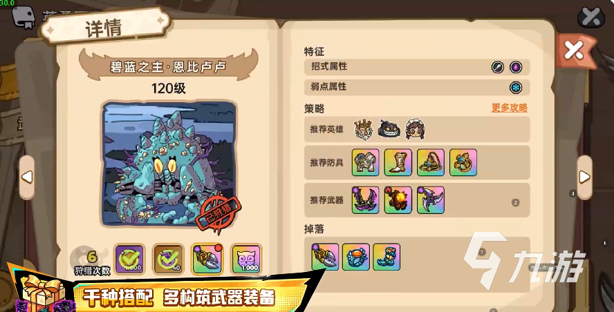 英勇之地怎么提升段位 英勇之地手游段位机制说明