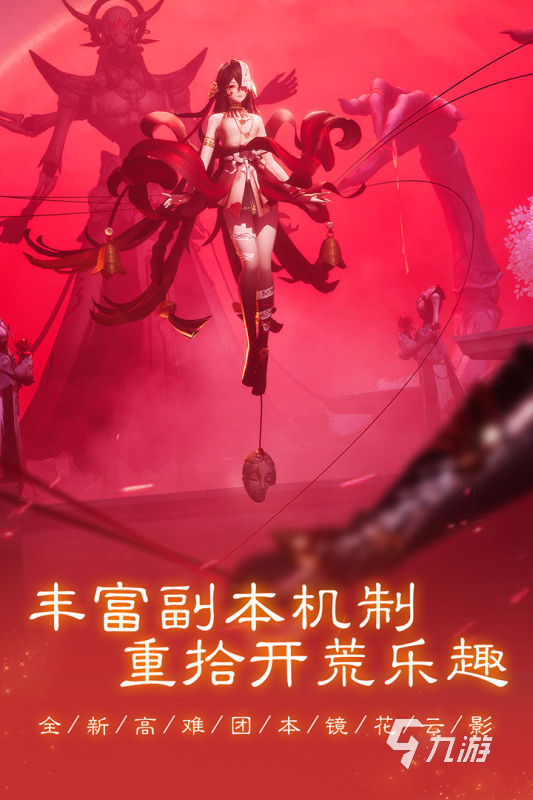经典武侠手游分享 2025高人气武侠手游有没有