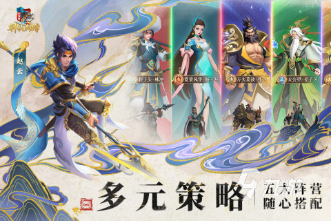 经典的前十手游大全 2025热门的前十手游排行榜