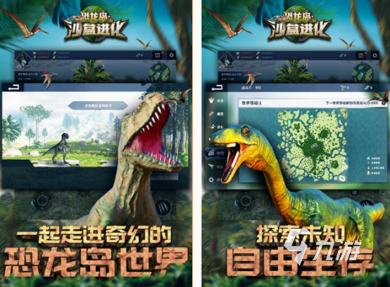 沙盒游戲生存游戲在哪里下載 2025大型的沙盒生存游戲合集