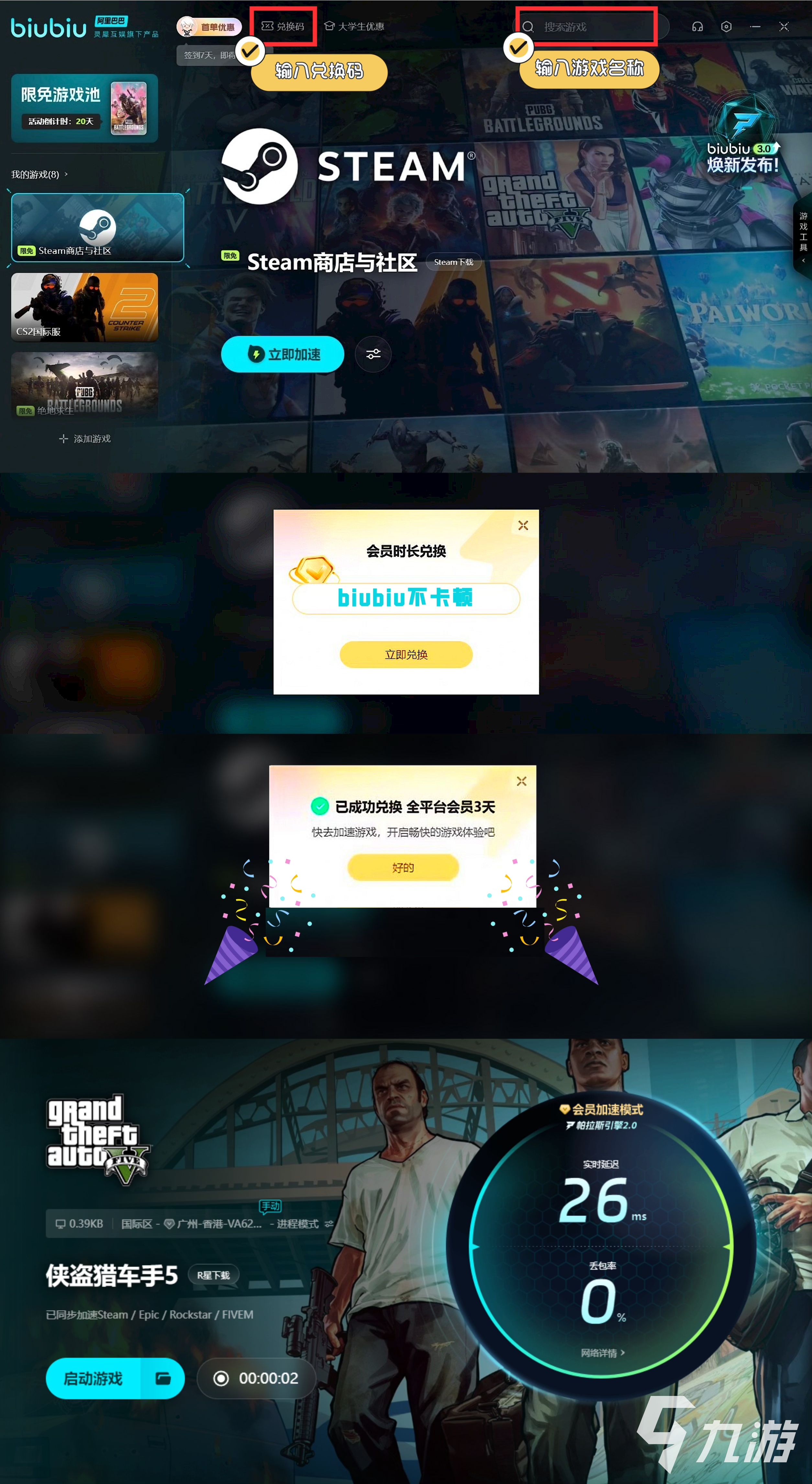 gta5酒吧场景介绍 gta5酒吧怎么样
