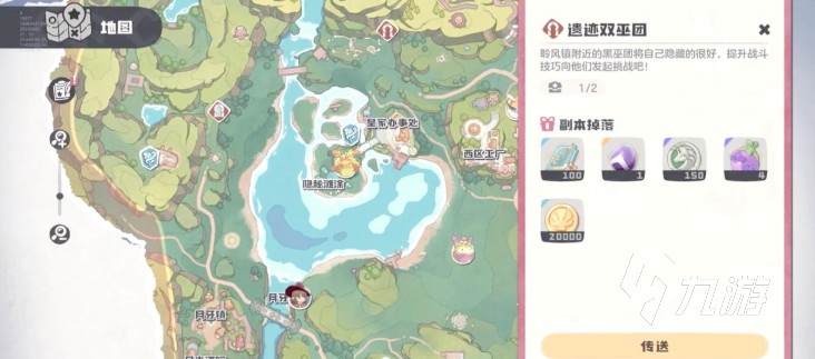 洛克王國手游地圖場景有哪些 洛克王國世界地圖探索區(qū)域介紹