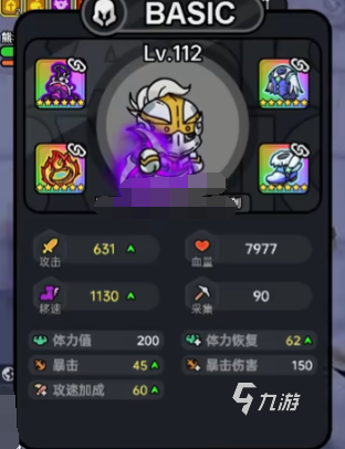英勇之地冥王3怎么刷 英勇之地手游冥王难度3攻略